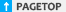 PAGETOP