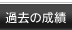 ߋ̐